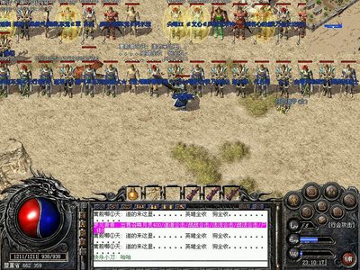 传承经典传奇，重燃热血青春岁月