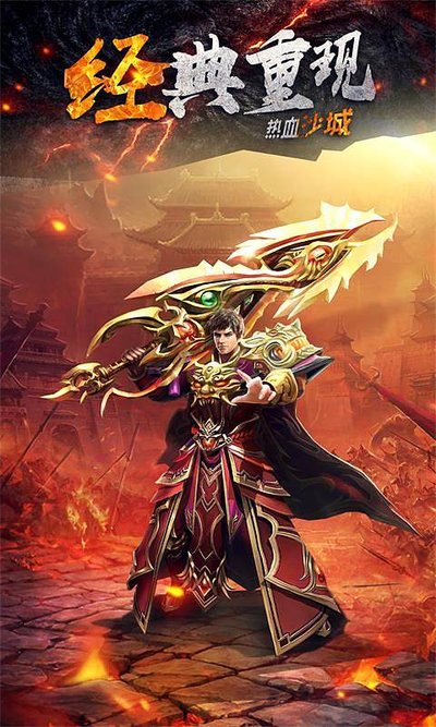 唤醒你的传奇梦，开启师徒同闯的新篇章